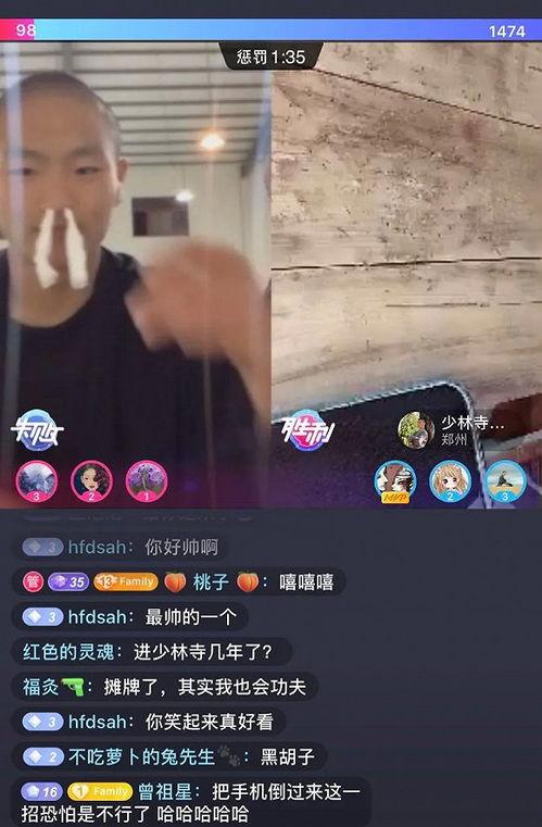 和尚直播在线视频,和尚法师智慧开示，禅意生活一网打尽