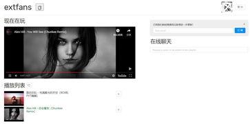 在线视频冷,背后原因及应对策略