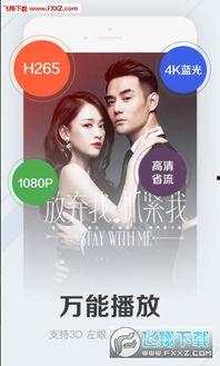 草莓100在线视频免费,免费在线观看，探索甜蜜生活的奥秘