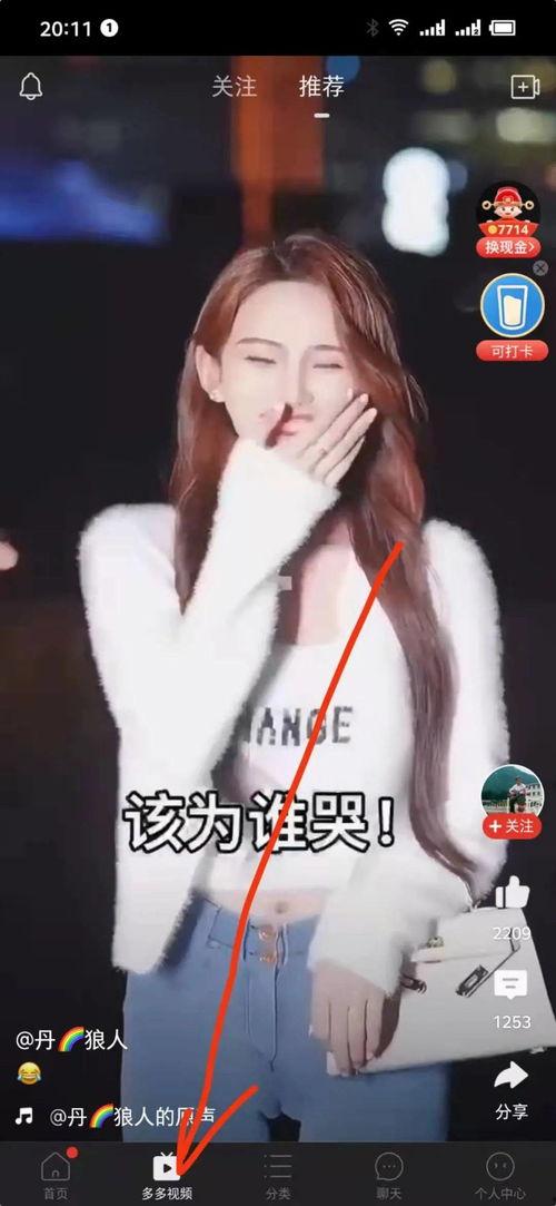 白草在线视频,探寻自然之美，感受生命律动