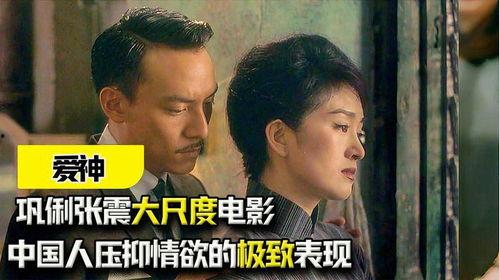 极致情欲在线视频观看,揭秘在线视频观看的私密世界