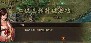 王朝在线视频2,揭秘古代宫廷的传奇故事