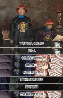 王朝在线视频2,揭秘古代宫廷的传奇故事