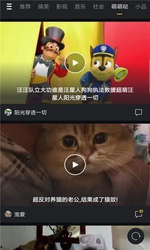 福微拍在线视频,揭秘生活美好瞬间