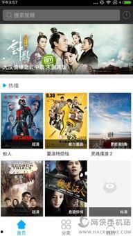 天天在线视频免费视频,畅享免费精彩内容，轻松解锁娱乐新天地