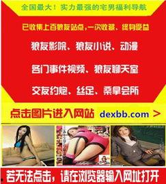 爆乳av导航在线视频,在线视频的激情世界