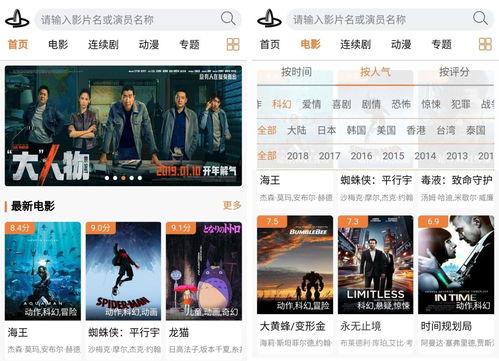 在线视频 网,从内容创作到互动体验