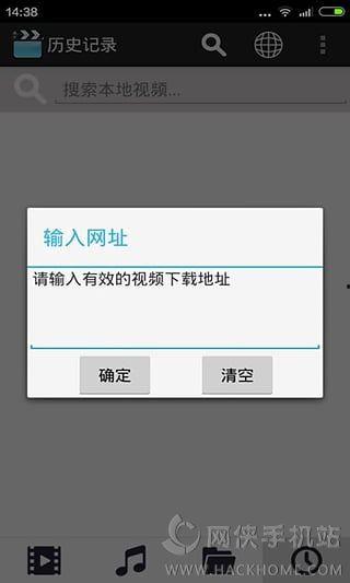 得得在线视频播放鲁