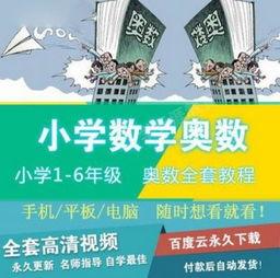 国产小学在线视频,国产小学在线视频课程精选回顾