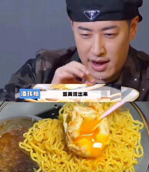 我爱吃泡面在线视频