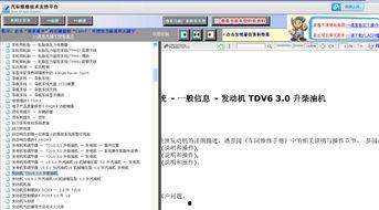 9055在线视频,揭秘热门内容背后的精彩故事
