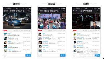 在线视频直播网站建设,在线视频直播网站建设全攻略