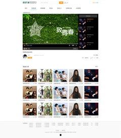 在线视频直播网站建设,在线视频直播网站建设全攻略