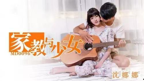 蜜芽在线视频沈娜娜