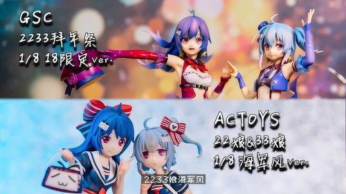 2233在线视频,穿越时空的奇幻冒险之旅