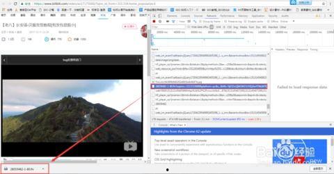 如何抓取网页在线视频