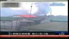 炮击在线视频 其他,炮击在线视频背后的战争真相