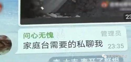 室偷拍在线视频,隐私边界与网络监管的较量