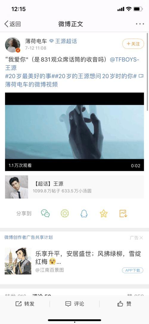 如一在线视频,揭秘生活智慧，点亮心灵之光