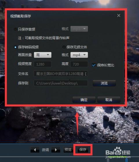 在线视频片段怎么截取,轻松截取并创作概述文章副标题