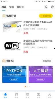 51社区sxq在线视频国产,51社区sxq在线视频展现国产魅力