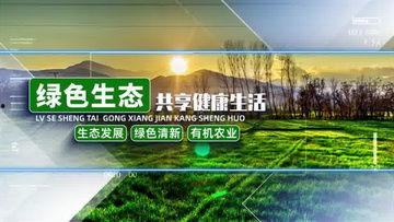 免费下载乡村在线视频,畅享田园生活精彩瞬间