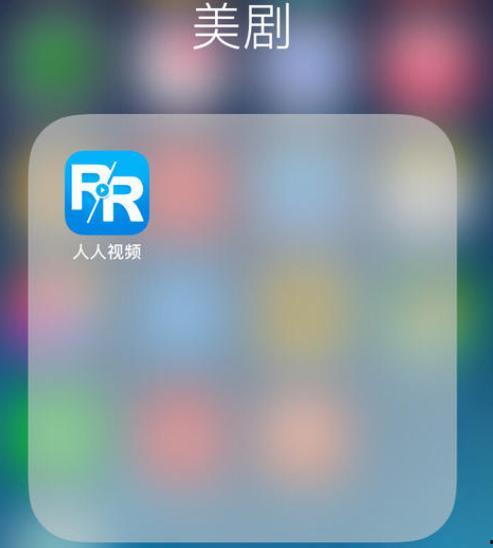 人人在线视频2017,年度精彩瞬间回顾