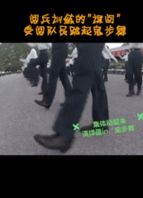 课间性事在线视频,隐私边界与伦理探讨