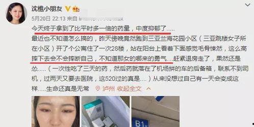 沈樵手机在线视频,揭秘科技与生活的完美融合  第3张