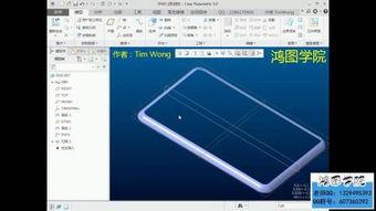proe在线视频教程  第3张