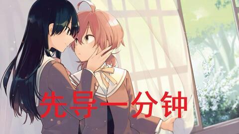 学园催眠隷奴在线视频,揭秘校园中的神秘催眠力量