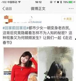 家 前后 朝通在线视频,共筑美好家园的视觉之旅  第1张