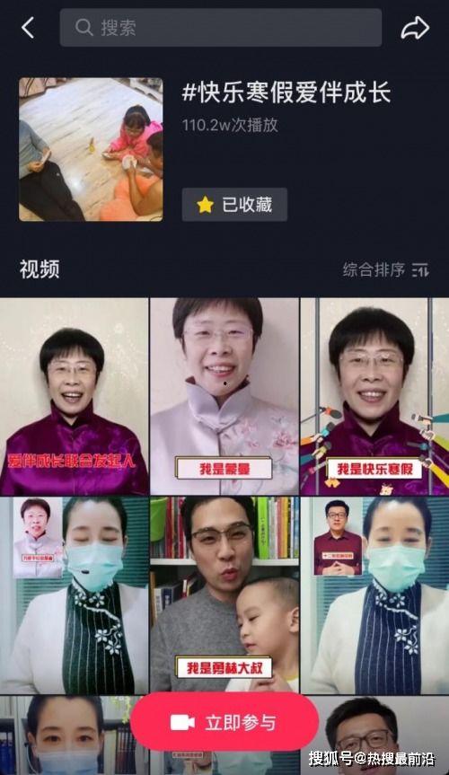 家 前后 朝通在线视频,共筑美好家园的视觉之旅  第3张