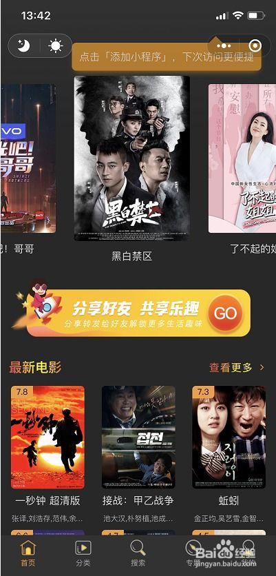 影艺在线视频免费观看