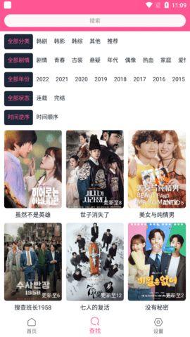 影艺在线视频免费观看