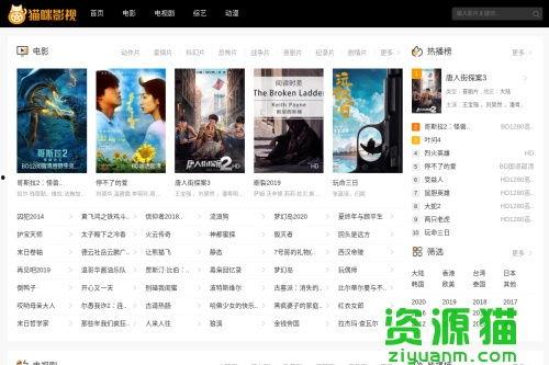 电影在线视频免费资源网,免费在线视频资源网的秘密之旅  第1张