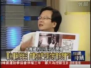 搜播午夜在线视频