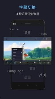 搜播午夜在线视频  第3张