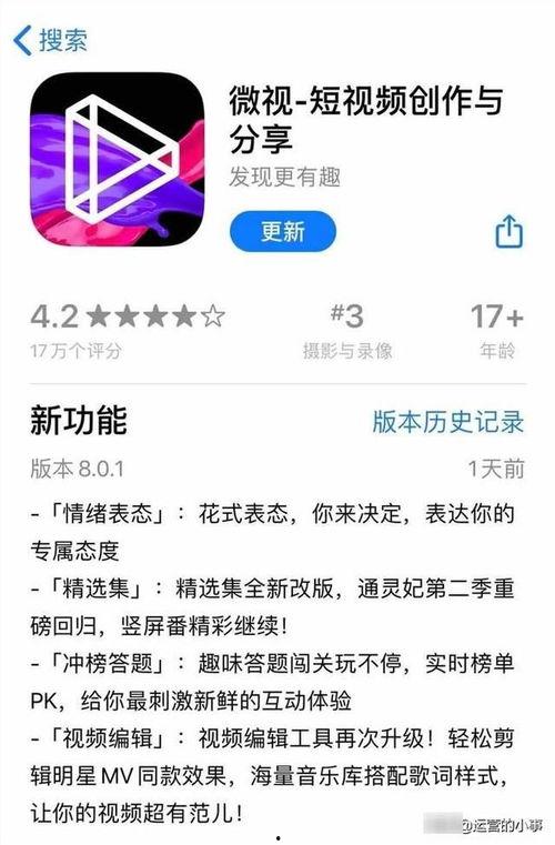 在线视频含弹幕,揭秘热门视频背后的弹幕文化  第2张