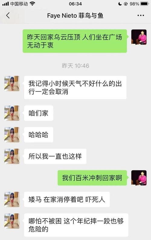 相良梢在线视频  第2张