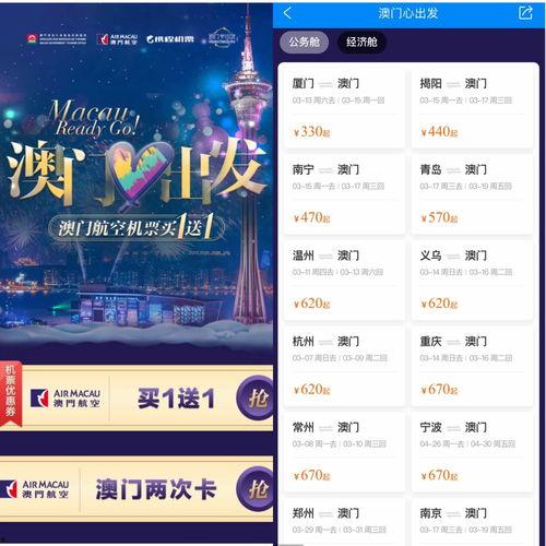 330澳门在线视频网址  第2张