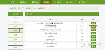 330澳门在线视频网址  第3张