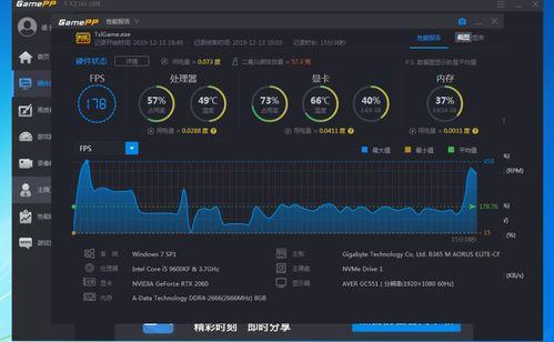 2060在线视频,未来世界深度解析  第3张