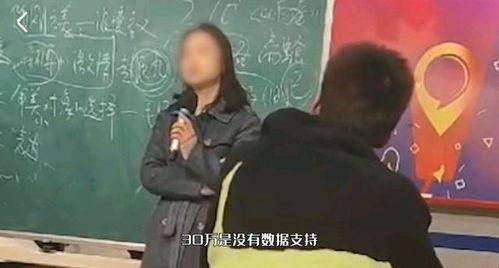 宋老师在线视频  第1张