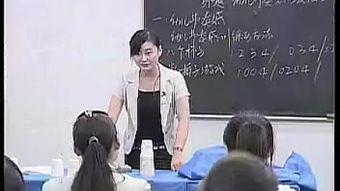 宋老师在线视频  第3张