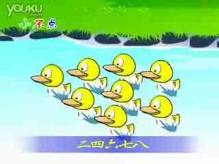 数鸭子在线视频,趣味互动，寓教于乐的儿童启蒙之旅