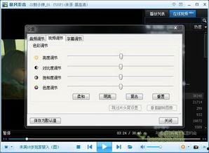 群p视频 在线视频,揭秘在线视频社交新趋势