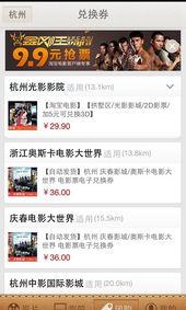 av淘宝首页在线视频,带你领略在线视频的无限魅力