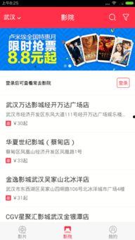av淘宝首页在线视频,带你领略在线视频的无限魅力  第2张