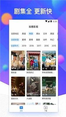 桃花论坛手机在线视频,畅享云端视听盛宴  第2张